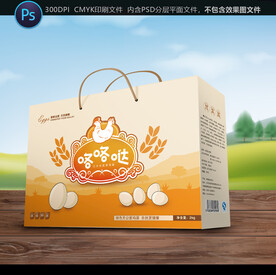 包装