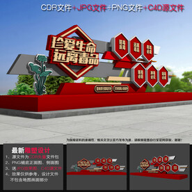 禁毒教育中心