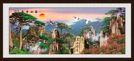 迎客松山水画