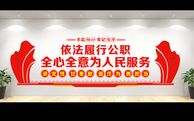 党员活动室