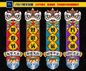兔年