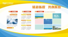 蓝色展板