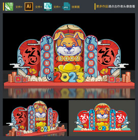 新年美陈
