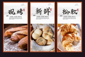 烤面包