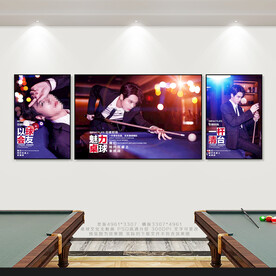 台球展板