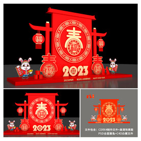 新年美陈