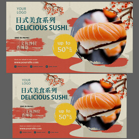 日本料理寿司美食海报图片