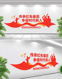 校园文化墙