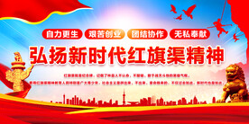 红旗渠