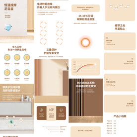 足浴养生泡脚桶盆详情页产品描述