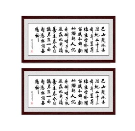 酬乐天扬州