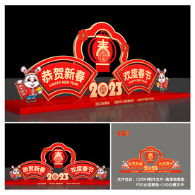 新年美陈