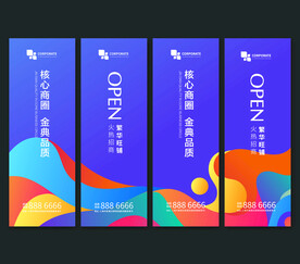 道旗