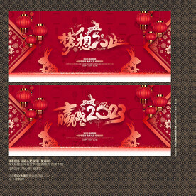 赢战梦想2023