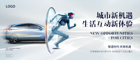 人工智能新能源汽车