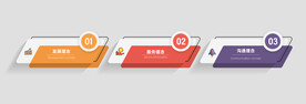 多彩数据信息图表