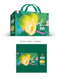 黄晶果手提盒
