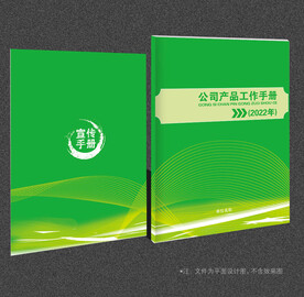 绿色封面