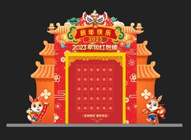 红包墙