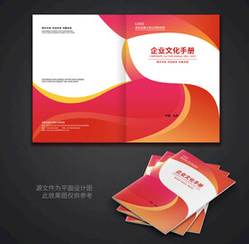 画册封面