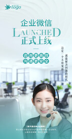 服务中心海报