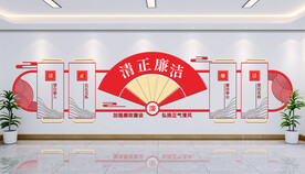 党建文化墙