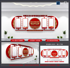 网格管理