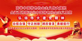 建党精神