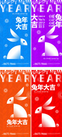 地产新年