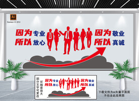 企业标语