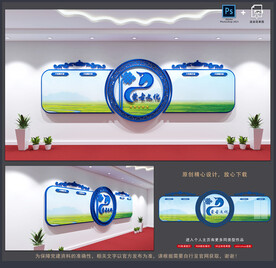 蒙古文化