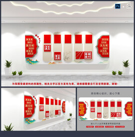 党建标语