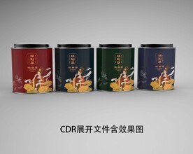 茶叶包装铁罐