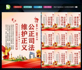 法院文化 