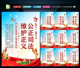 法院文化