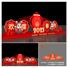 新年美陈