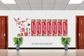 清廉七笔帐