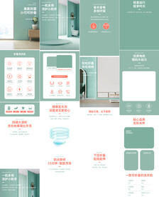 折叠洗衣水桶脸盆详情页产品描述