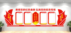 党员活动室