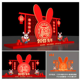 新年美陈