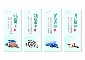 公司企业文化