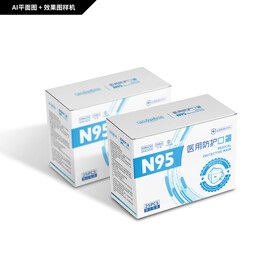 N95医用防护口罩