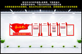 永远跟党走