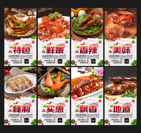 熟食