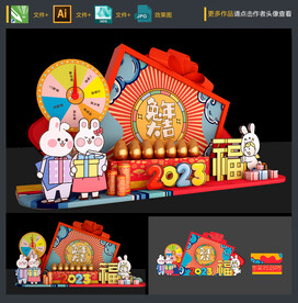 新年砸金蛋