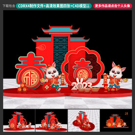 新年美陈