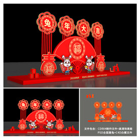 新年美陈
