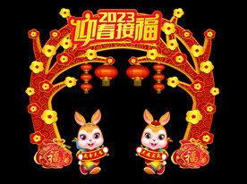 兔年门头