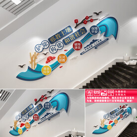 铲除邪教