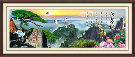 泰山迎客松